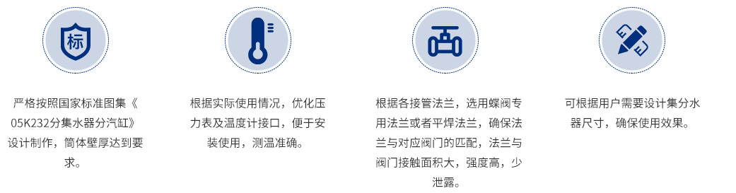 分集水器_05.jpg